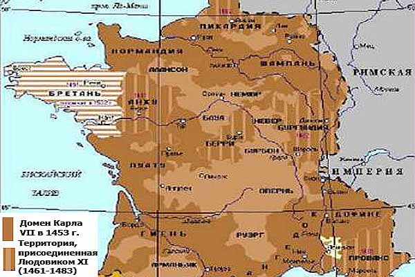 Франция после Столетней войны (вторая половина XV века)