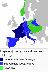 Первая Французская империя, 1811 г.