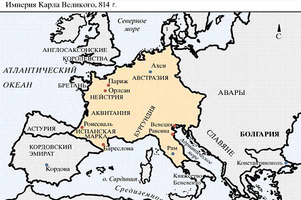 Реферат: Герцогство Аквитания