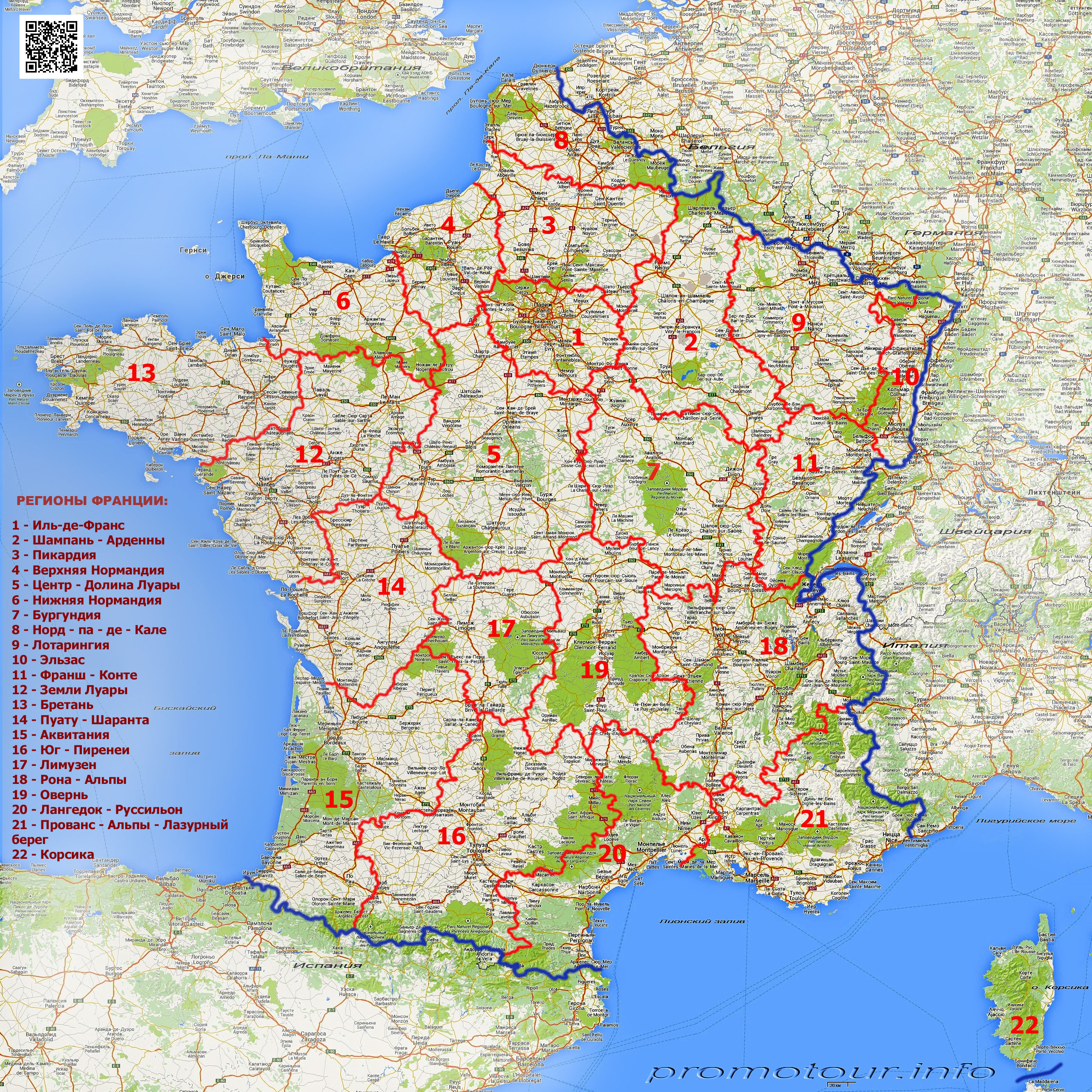 Административно-политическая карта Франции