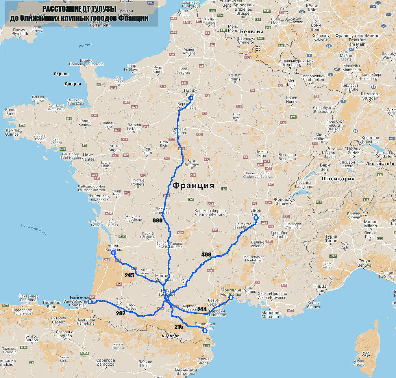 В Тулузу (Toulouse) на автомобиле - расстояние